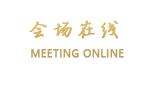 太仓华旭假日酒店